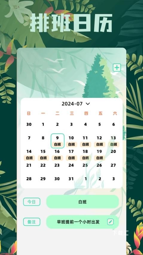 我的百宝箱_https://www.toolscha.com_便捷生活_第1张