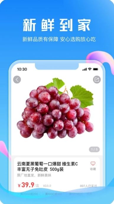 21度网上商城_https://www.toolscha.com_便捷生活_第1张