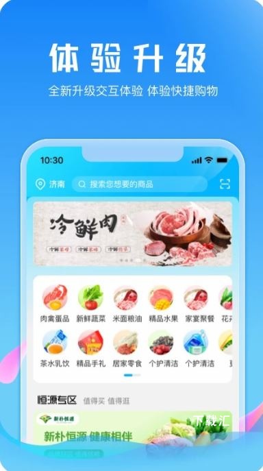 21度网上商城_https://www.toolscha.com_便捷生活_第2张