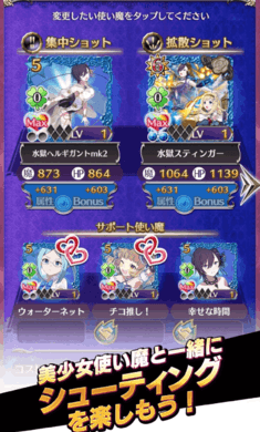 哥特式魔法少女日服_https://www.toolscha.com_飞行射击_第3张