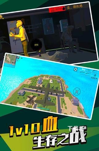 像素精英吃鸡_https://www.toolscha.com_飞行射击_第1张