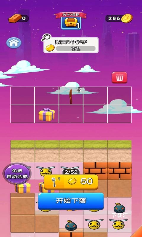 打败那个怪兽中文版_https://www.toolscha.com_休闲益智_第4张