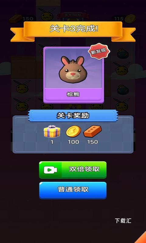 打败那个怪兽中文版_https://www.toolscha.com_休闲益智_第3张