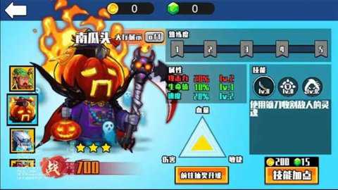 我要一挑三_https://www.toolscha.com_动作冒险_第1张