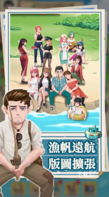 我靠钓鱼买座岛破解版_https://www.toolscha.com_模拟经营_第4张