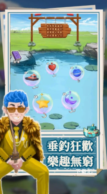 我靠钓鱼买座岛破解版_https://www.toolscha.com_模拟经营_第1张