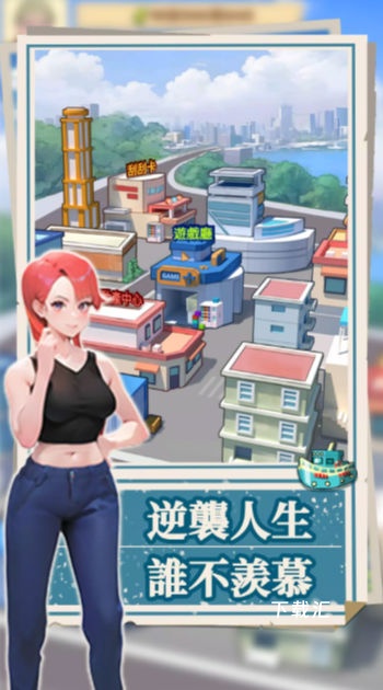 我靠钓鱼买座岛破解版_https://www.toolscha.com_模拟经营_第3张