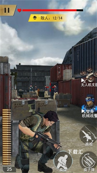 枪神特攻_https://www.toolscha.com_飞行射击_第1张