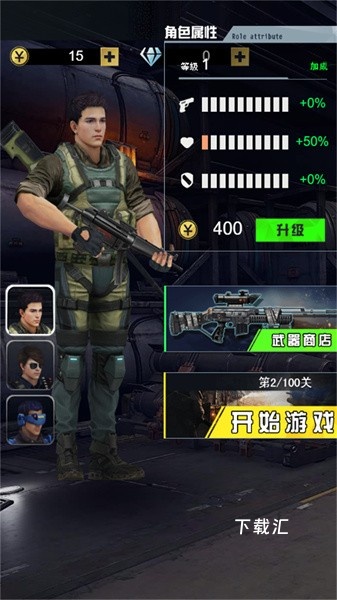 枪神特攻_https://www.toolscha.com_飞行射击_第4张