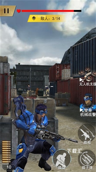 枪神特攻_https://www.toolscha.com_飞行射击_第2张