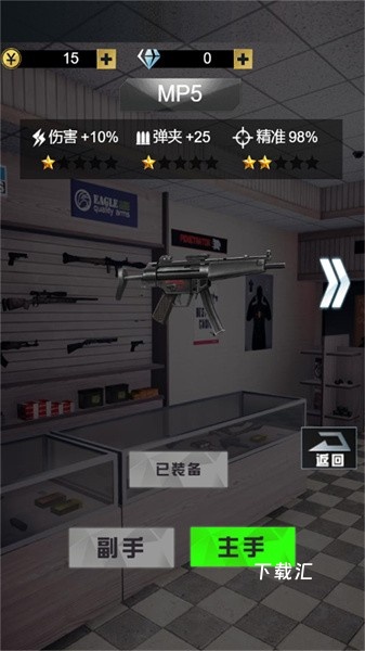 枪神特攻_https://www.toolscha.com_飞行射击_第3张