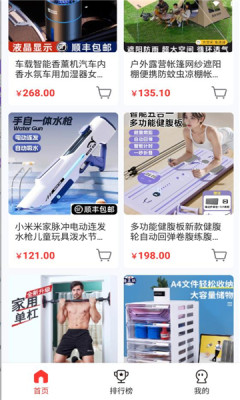 小喜乐花app_https://www.toolscha.com_金融理财_第2张