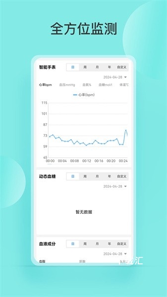 智康管家app_https://www.toolscha.com_便捷生活_第1张