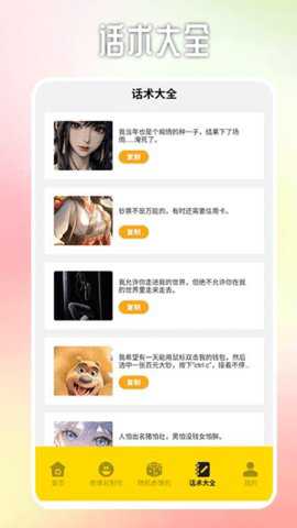 phigorspromax_https://www.toolscha.com_便捷生活_第2张