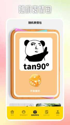 phigorspromax_https://www.toolscha.com_便捷生活_第1张