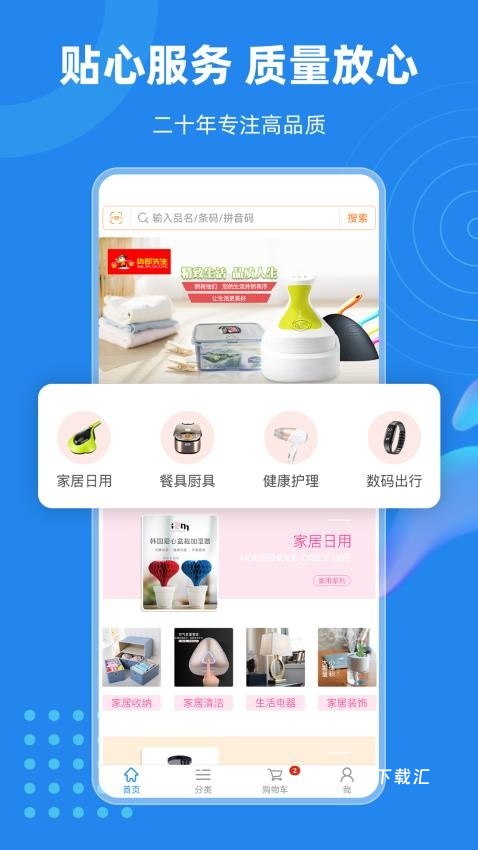 信天宇云订货_https://www.toolscha.com_便捷生活_第1张