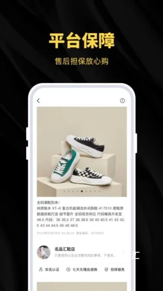 广州货源网_https://www.toolscha.com_便捷生活_第2张