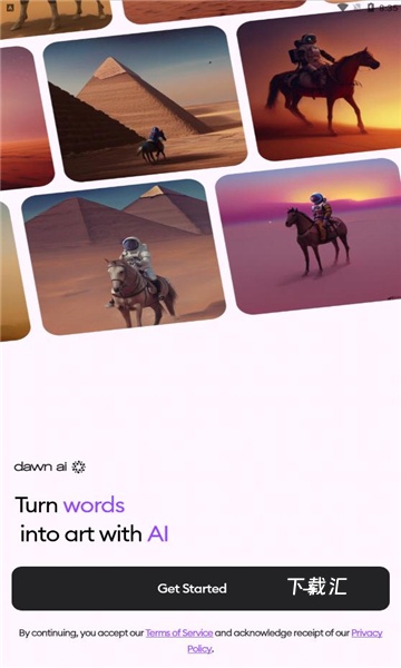 dawnai_https://www.toolscha.com_便捷生活_第1张