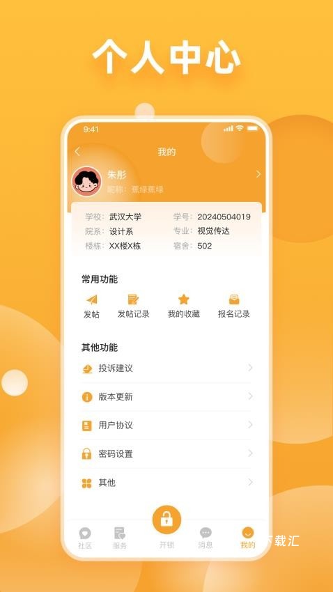 掌心有你_https://www.toolscha.com_便捷生活_第1张