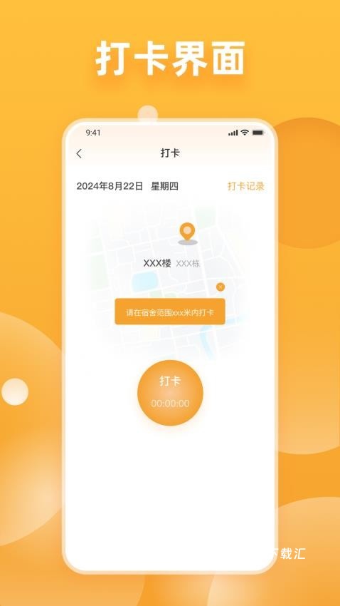 掌心有你_https://www.toolscha.com_便捷生活_第2张