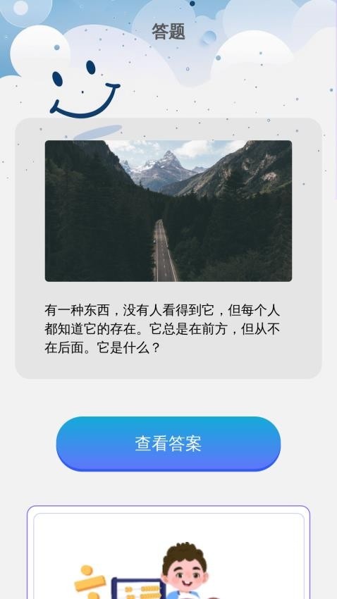 一刷即乐app_https://www.toolscha.com_便捷生活_第1张