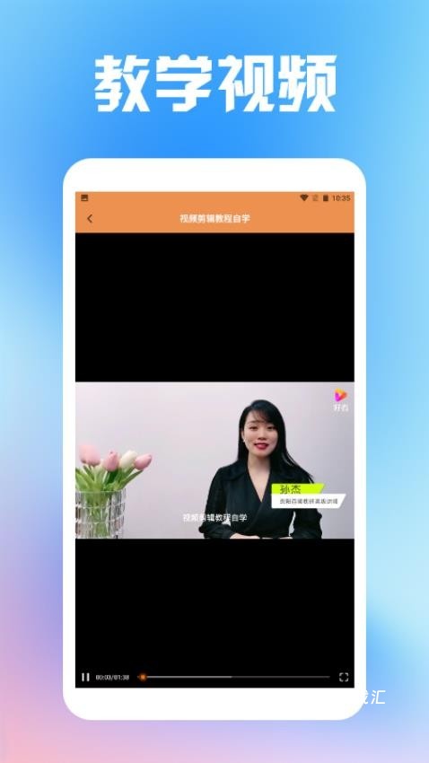 vlog视频剪辑工具_https://www.toolscha.com_便捷生活_第2张