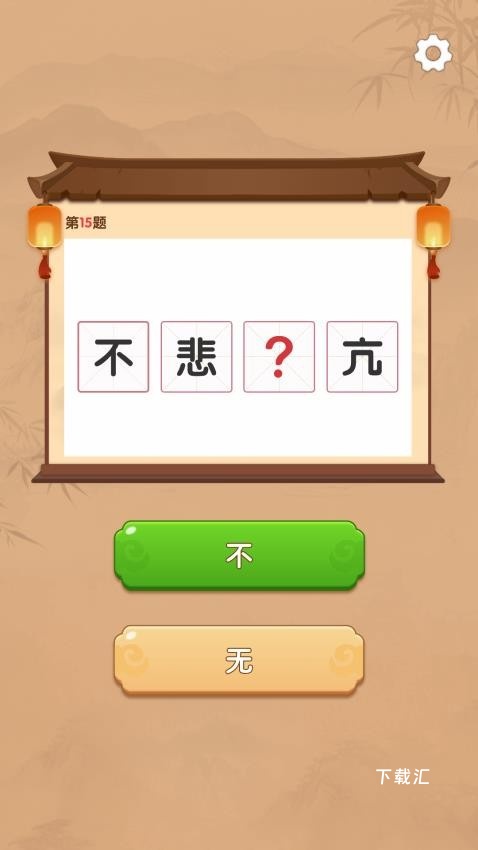 智趣快答_https://www.toolscha.com_便捷生活_第2张
