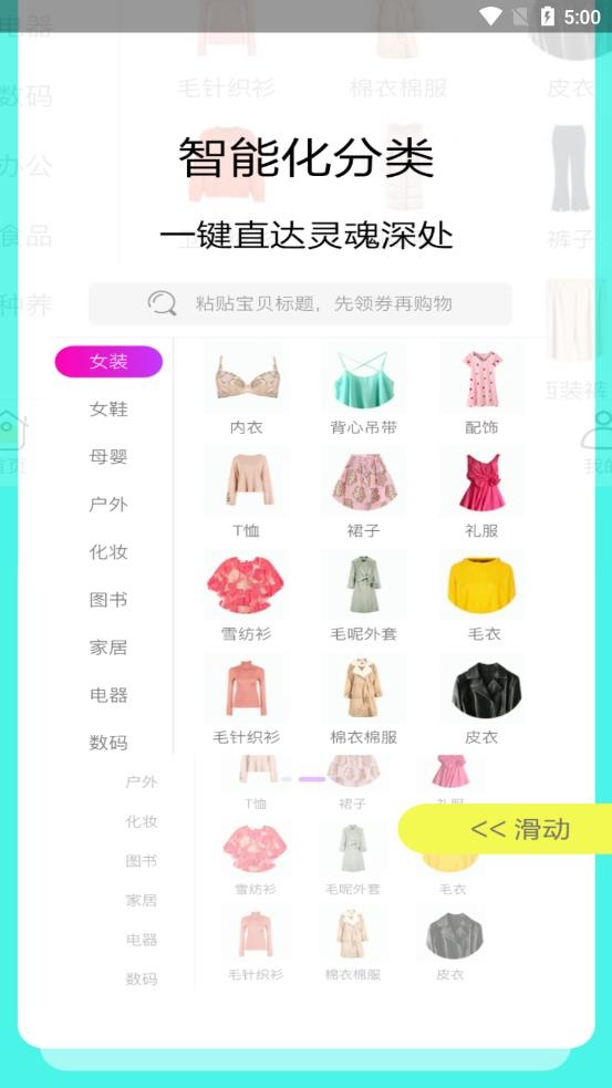 秘境鹿屿app_https://www.toolscha.com_便捷生活_第2张