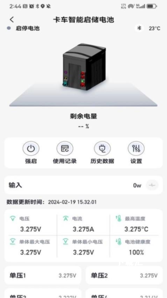 坤联app_https://www.toolscha.com_便捷生活_第1张