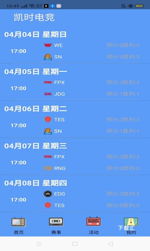 凯时电竞app_https://www.toolscha.com_便捷生活_第1张