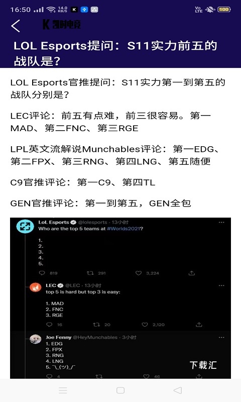 凯时电竞app_https://www.toolscha.com_便捷生活_第2张