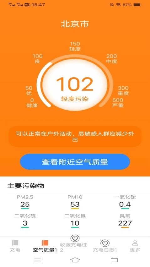 智能充电通_https://www.toolscha.com_便捷生活_第2张