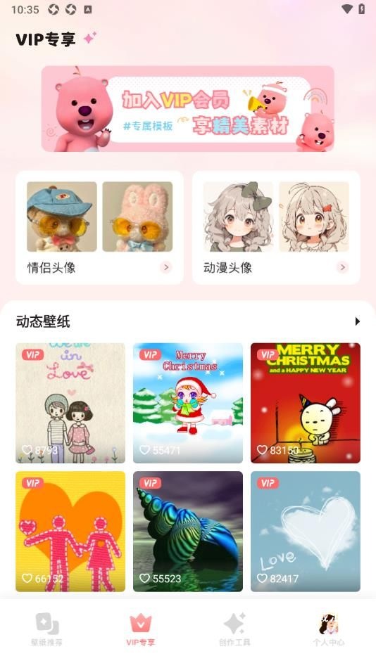 角落生物壁纸_https://www.toolscha.com_便捷生活_第1张