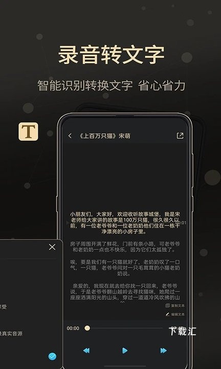 通话录音大师_https://www.toolscha.com_便捷生活_第1张
