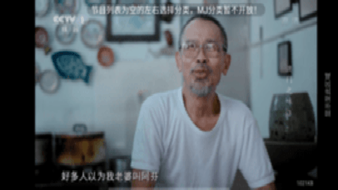 行者世纪_https://www.toolscha.com_影音播放_第1张