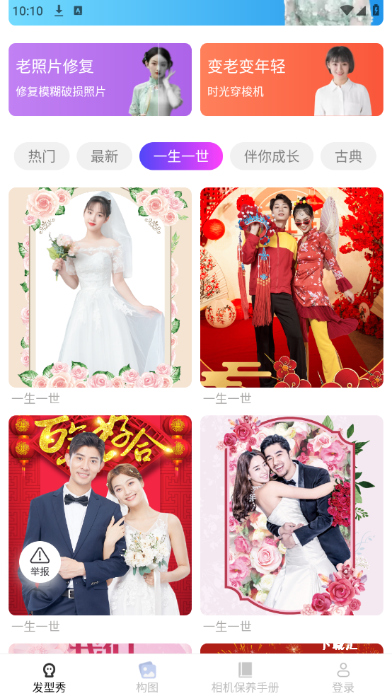 卡哇相机_https://www.toolscha.com_摄影图像_第1张