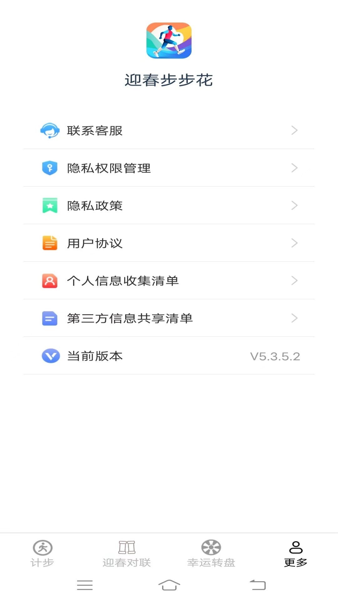迎春步步花_https://www.toolscha.com_便捷生活_第1张