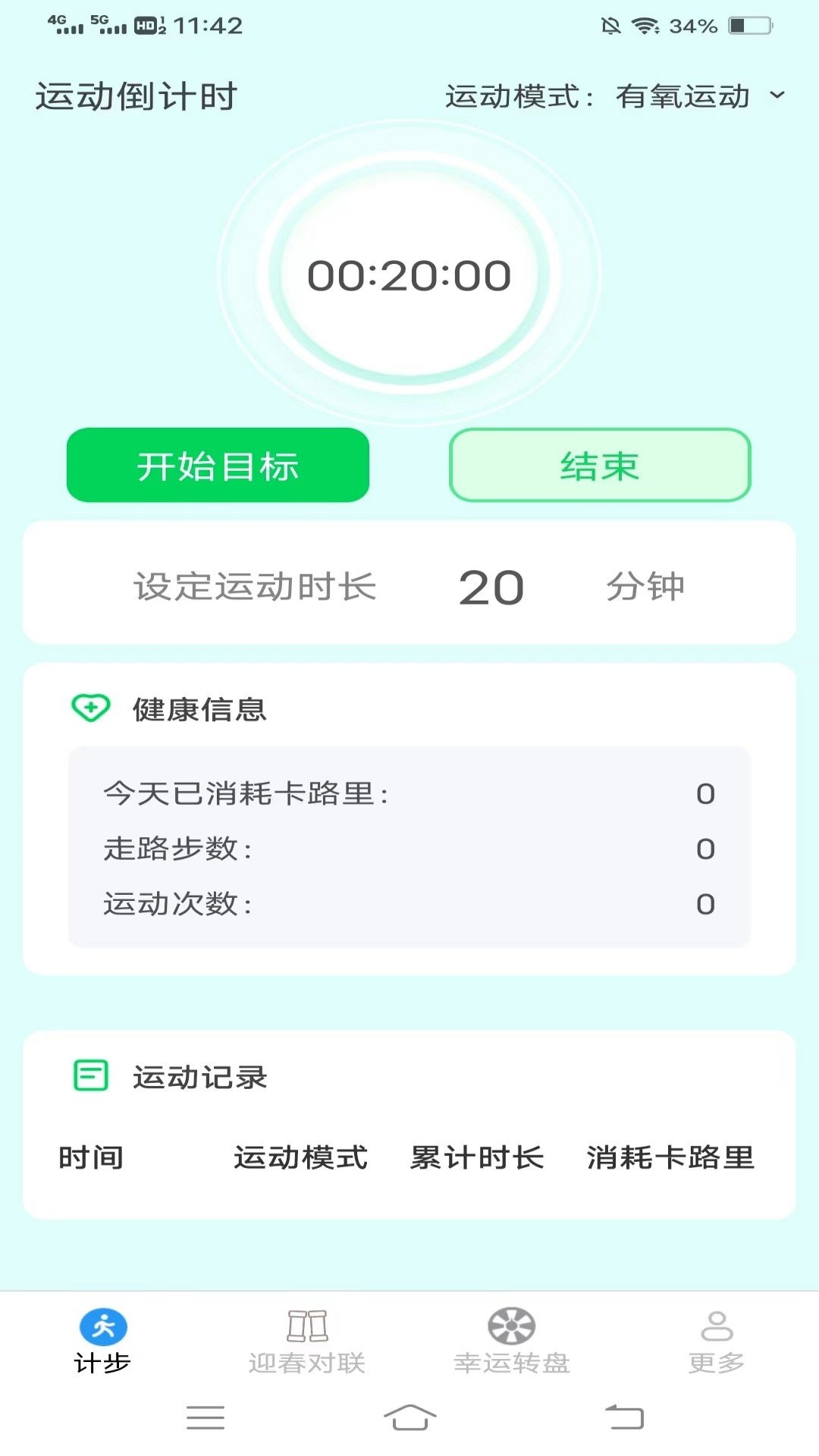 迎春步步花_https://www.toolscha.com_便捷生活_第2张