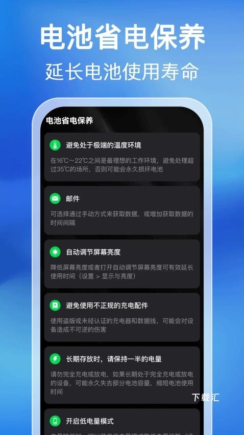 引力充电_https://www.toolscha.com_便捷生活_第2张