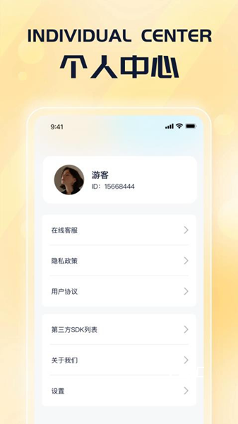 云朵成语_https://www.toolscha.com_便捷生活_第2张