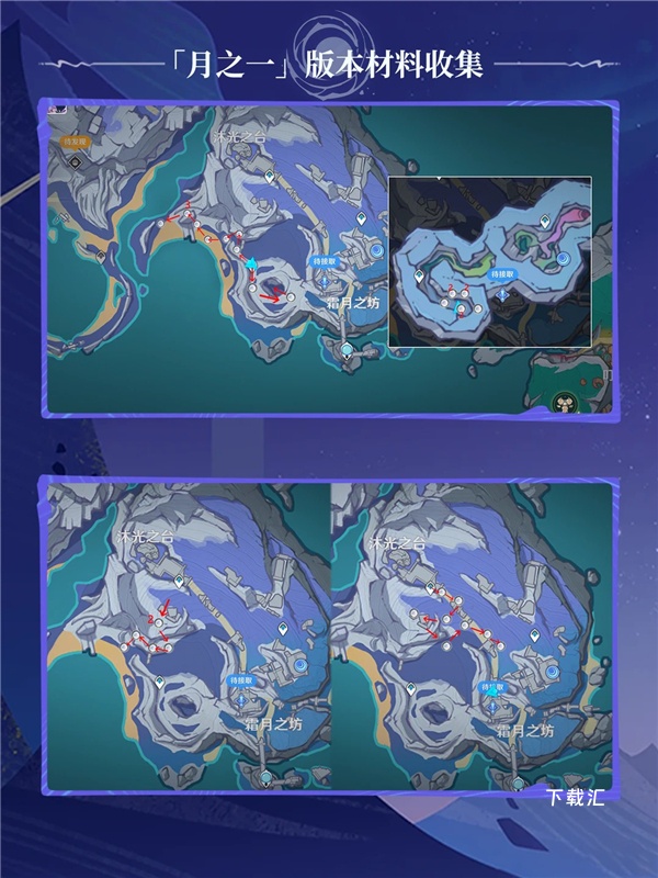 《原神》月落银采集点分布图分享_https://www.toolscha.com_游戏攻略_第1张