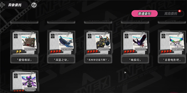 《异环》触发深蓝之恸玩法教程_https://www.toolscha.com_游戏攻略_第1张