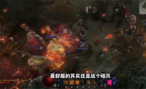 暗黑破坏神4术士1-70升级玩法攻略_https://www.toolscha.com_游戏攻略_第3张