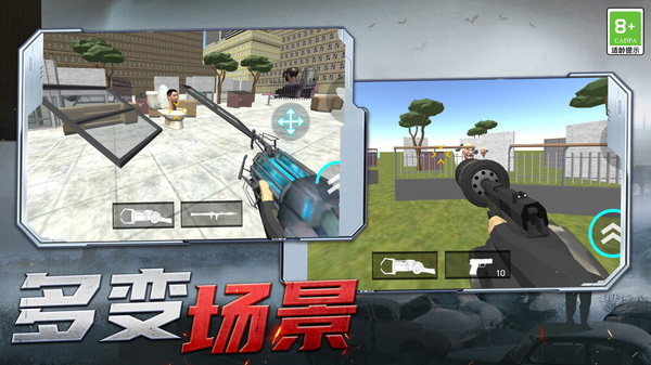 射击探险家_https://www.toolscha.com_飞行射击_第2张