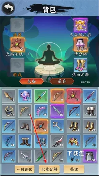你有仙术我有神功_https://www.toolscha.com_角色扮演_第4张