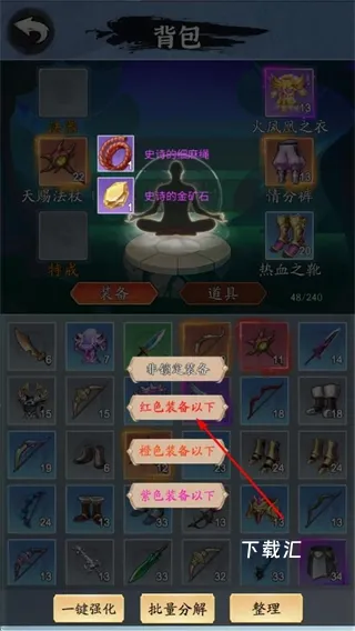 你有仙术我有神功_https://www.toolscha.com_角色扮演_第3张