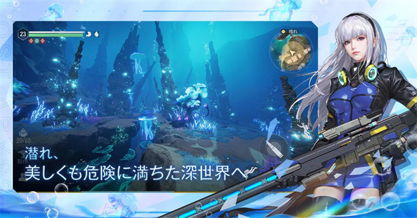 神秘深渊迷失海域日服_https://www.toolscha.com_角色扮演_第3张
