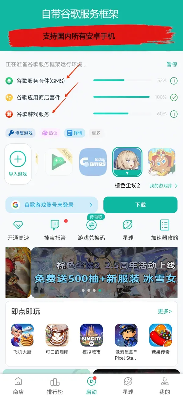 伊丝塔传奇手游日服_https://www.toolscha.com_休闲益智_第2张