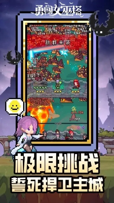 勇闯魔女塔_https://www.toolscha.com_动作冒险_第1张