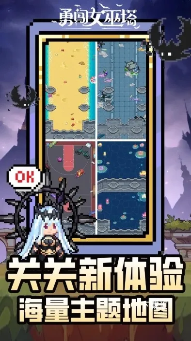 勇闯魔女塔_https://www.toolscha.com_动作冒险_第3张
